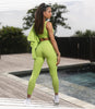 | Ensemble Yanaboost Zippé 3 pièces